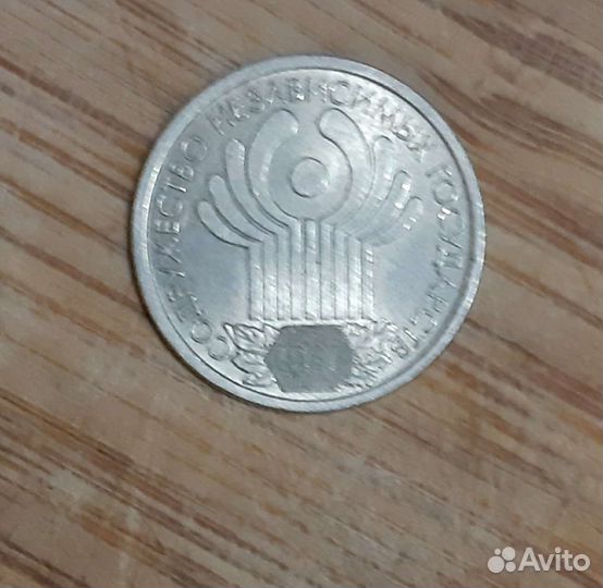 Юбилейные монеты