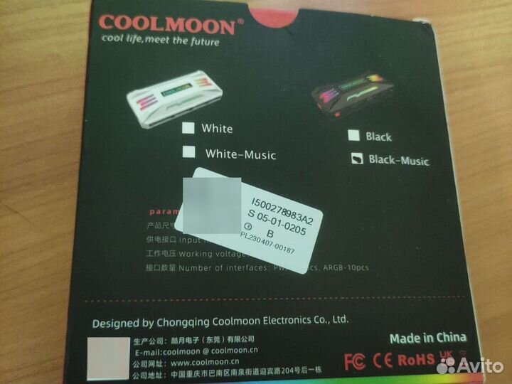 Контроллер argb Coolmoon