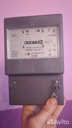 Счетчик электрический однофазный