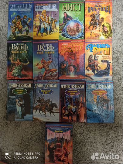 Фэнтези, Вульф, Дункан, Хольбайн, Коул, Банч