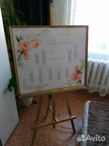 Аренда Мольберта для свадеб и других торжеств