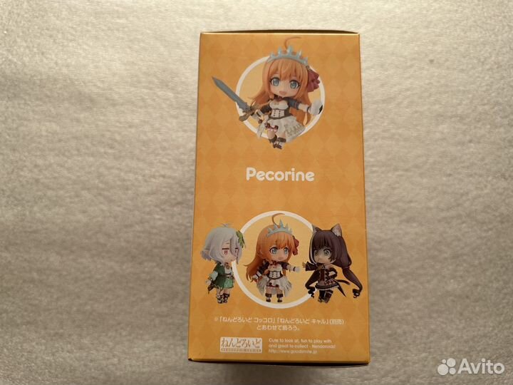 Pecorine Nendoroid