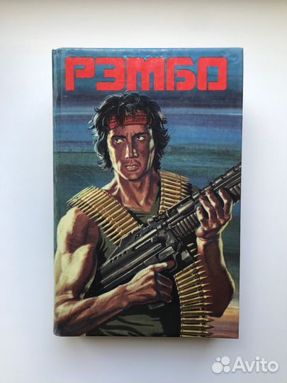 Книги букинистика