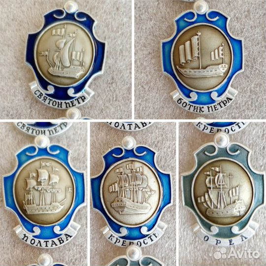 Значки СССР: корабли, флот. Цена за все
