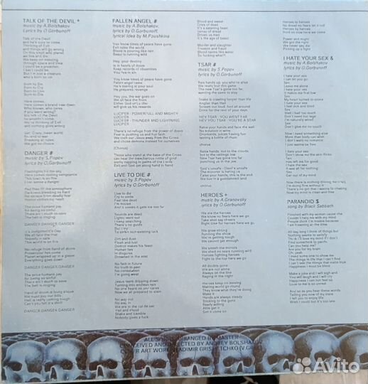 Master – Talk Of The Devil LP