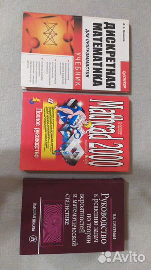 Книги и учебники (IT специализация)