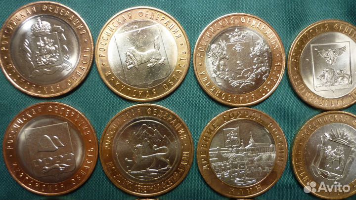 Монеты 10 руб.Биметалл 2003-2022 г