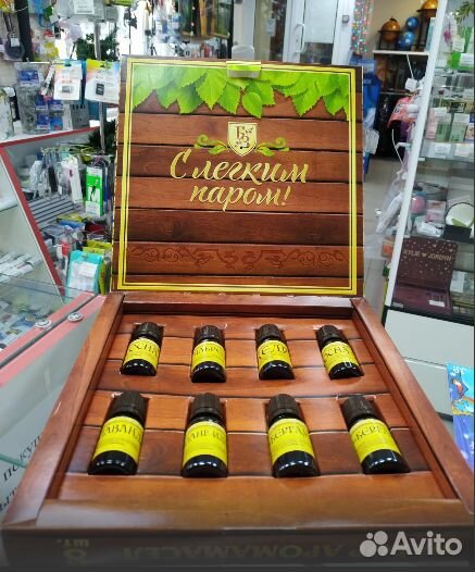 Подарочный набор 100 аромамасел 