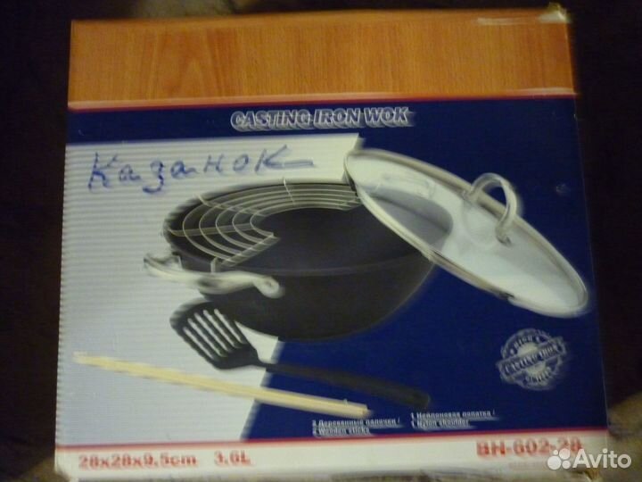 Противопригарная сковорода wok. вohmann. BH-602-22