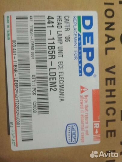 Фара volkswagen крафтер