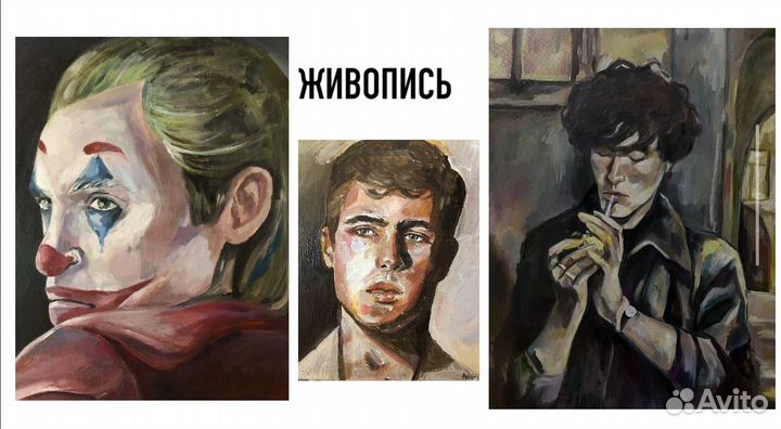 Портрет по фото на заказ