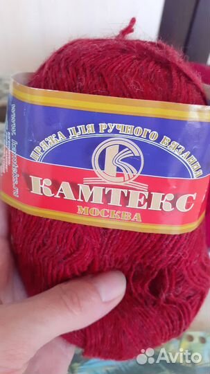 Пряжа для вязания,для ручной работы