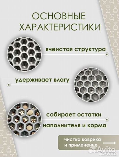 Товары для домашних животных