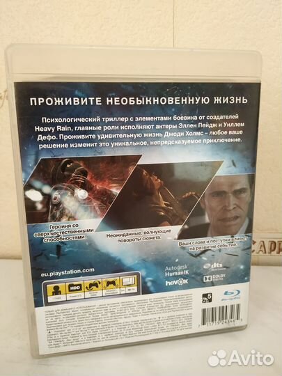 За Гранью Две Души PS3