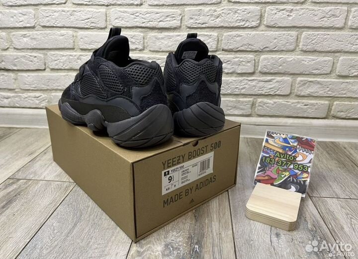 Adidas Yeezy Boost 500 utility black (черные)