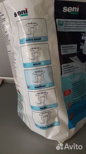 Подгузники для взрослых Seni