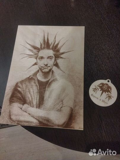 Гравировка Король и Шут, Горшок(фанера)