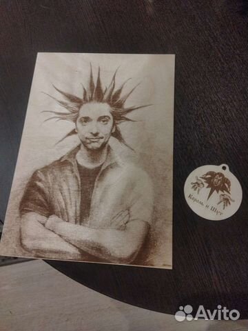 Гравировка Король и Шут, Горшок(фанера)