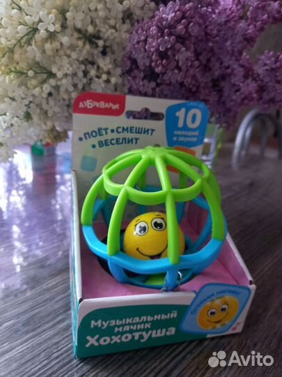 Музыкальный мячик Хохотуша