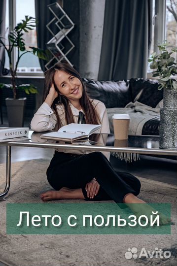 Репетитор по английскому языку для детей