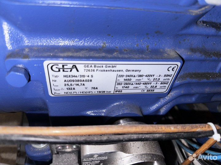 Цхм Агрегат на базе компрессоров Bock HGX34e/315-4