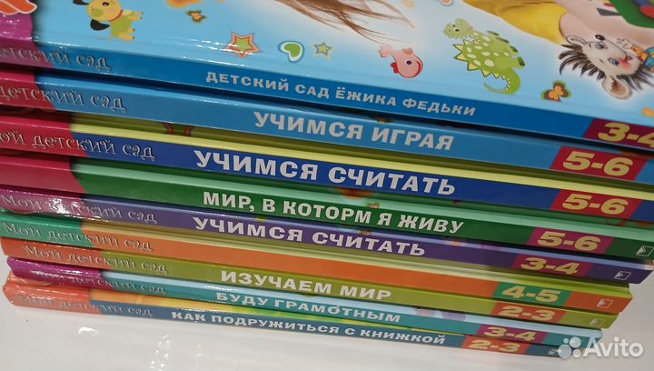 Новые развивающие книги учебники детские