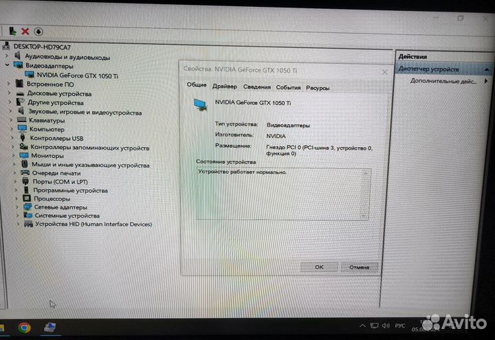 Видеокарта Gtx 1050Ti 4Gb Msi