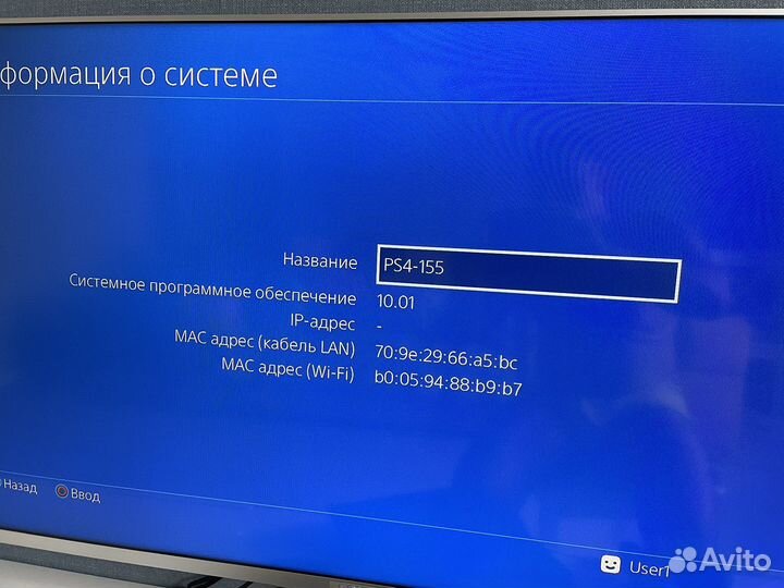 Sony playstation 4 PS4