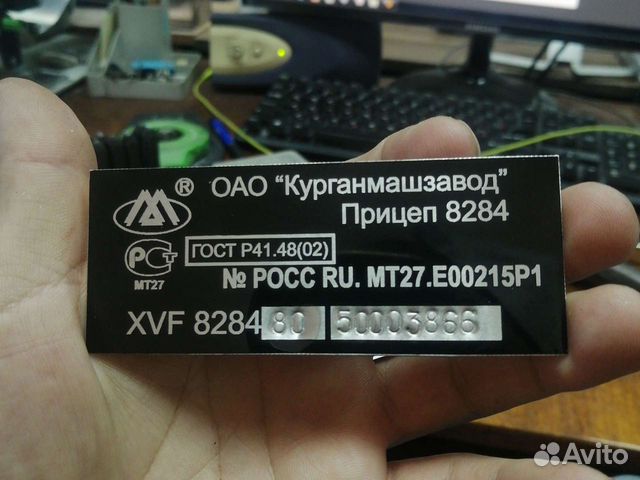 Изготовление шильдиков и заводских табличек