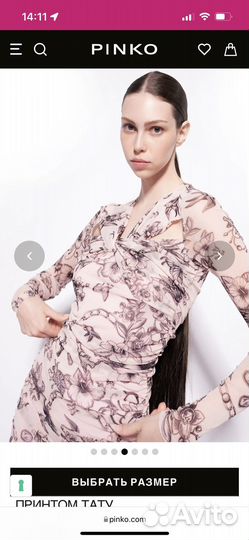 Новое платье Pinko M