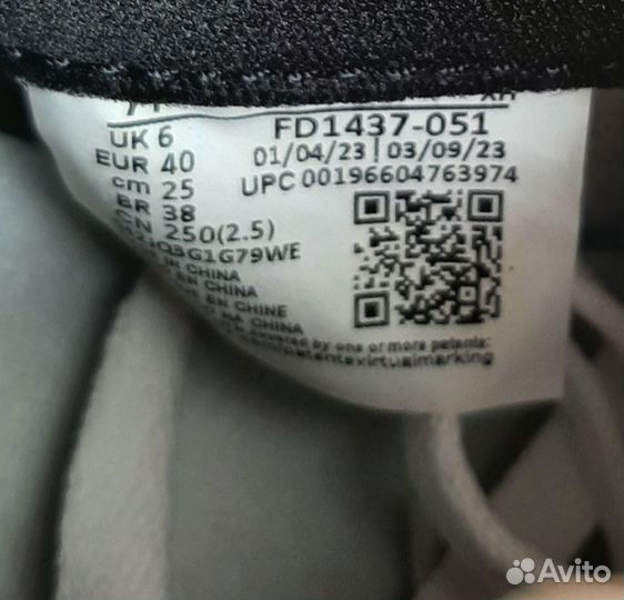 Jordan 1 Retro High OG Washed Black