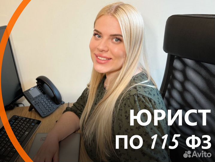 Юрист по 115-фз. Блокировка счёта