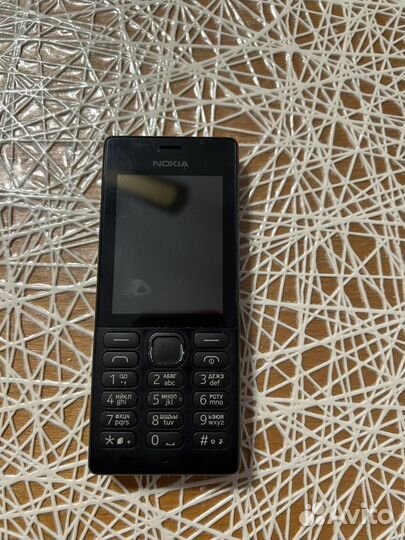 Nokia 150 (2020) Dual Sim