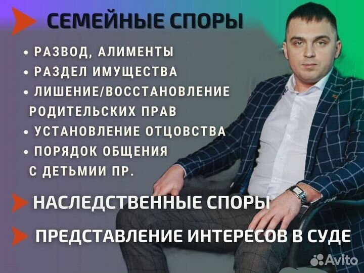 Юрист по гражданским делам