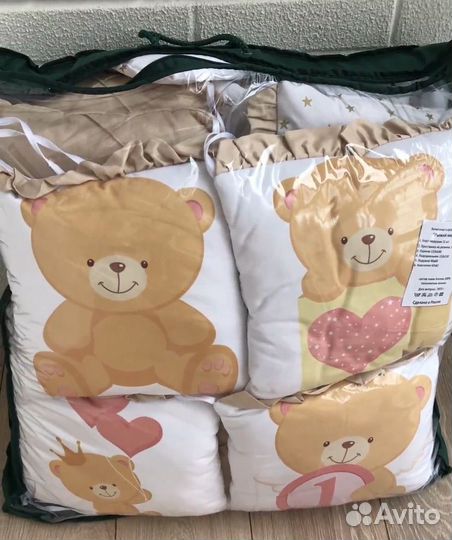 Бортики в кроватку новый комплект