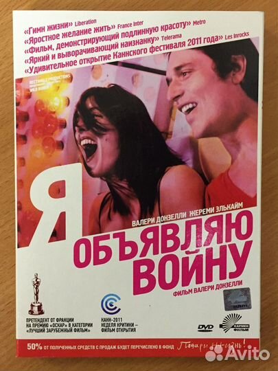 DVD I коллекция с зарубежными фильмами