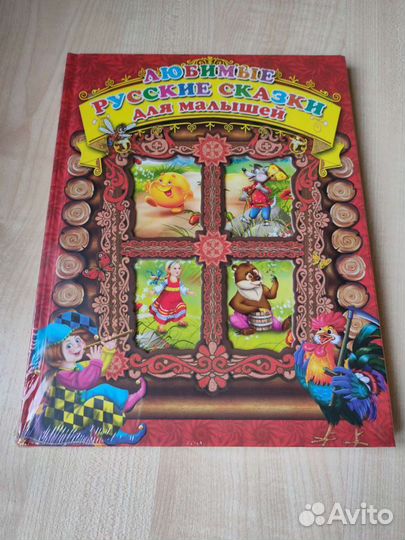 Детские книги новые