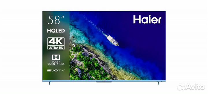 Телевизор haier 58 SMART TV S5 PRO(Новый)