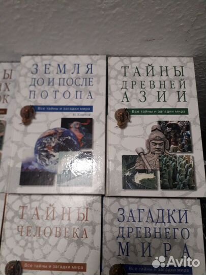 Тайны,загадки и прочие факты