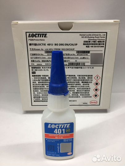 Локтайт 401 (20 г) Loctite 401