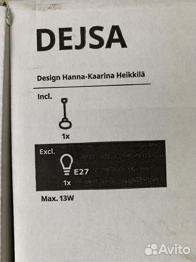 Светильник подвесной IKEA dejsa 70455582