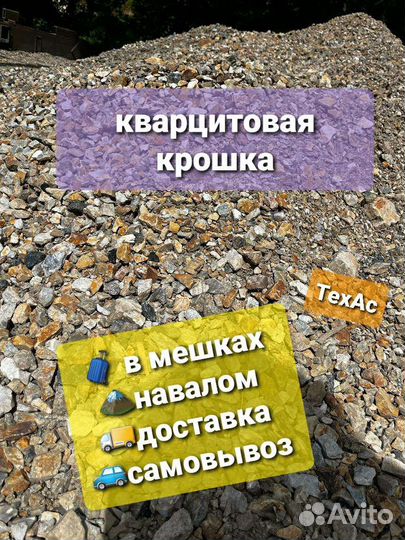 Красивые камушки