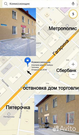 Беспроводные наушники aceline basic lite к7