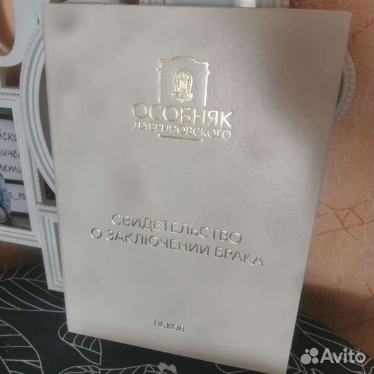 Кожаная папка для документов