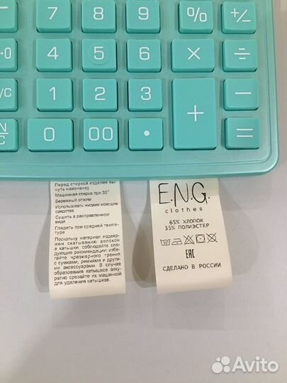 Изготовление бирок, составников, размерников