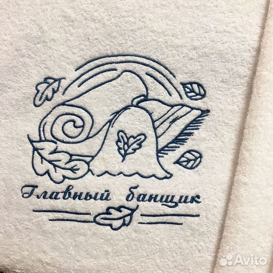 Мужской набор для бани