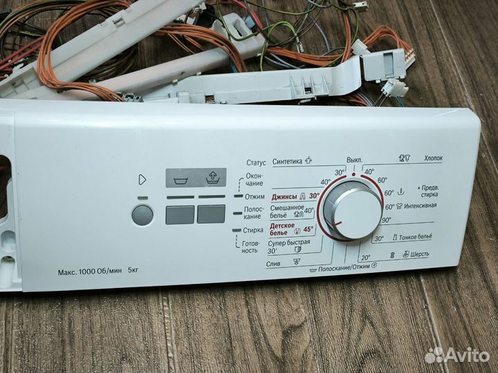 Модуль управления плата стиральной машины Bosch