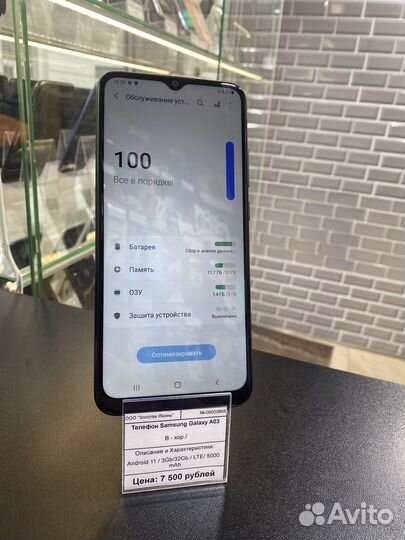 Samsung A03