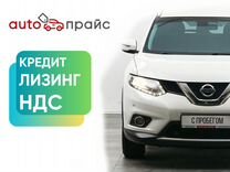 Nissan X-Trail 2.0 CVT, 2018, 90 000 км, с пробегом, цена 2 485 000 руб.