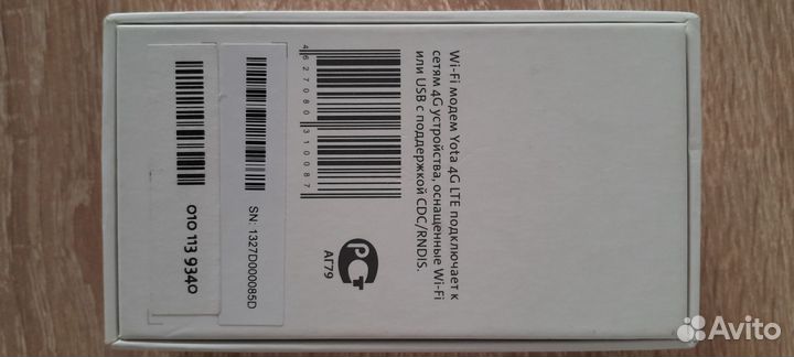 Модемы и роутеры 4g wi fi